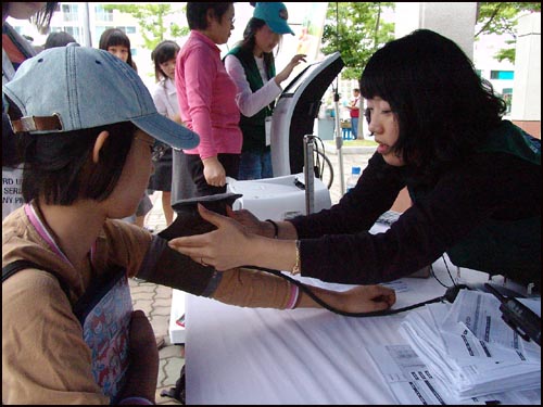 학생들은 자신이 배우고 있는 학문에 대해 실습도 하고, 시민들에게 건강에 도움을 주는 봉사도 펼쳤다. 